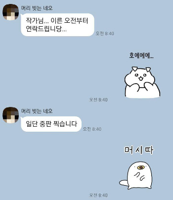 KakaoTalk_20200215_134222927.jpg
