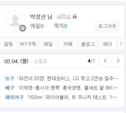 주석 2019-02-04 215730.jpg