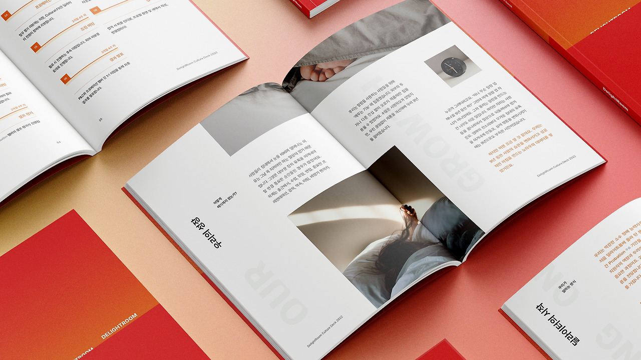 딜라이트룸 목업 (1).jpg