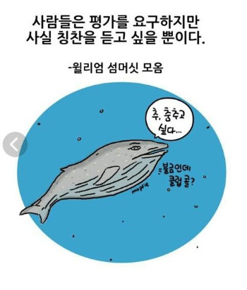 답정너 웃기다 (6).jpg