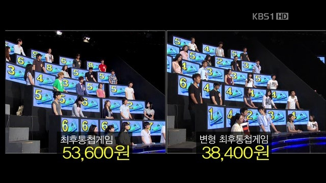 8E 호모 에코노미쿠스의 변신, 협력[1].111201.HD.jpg