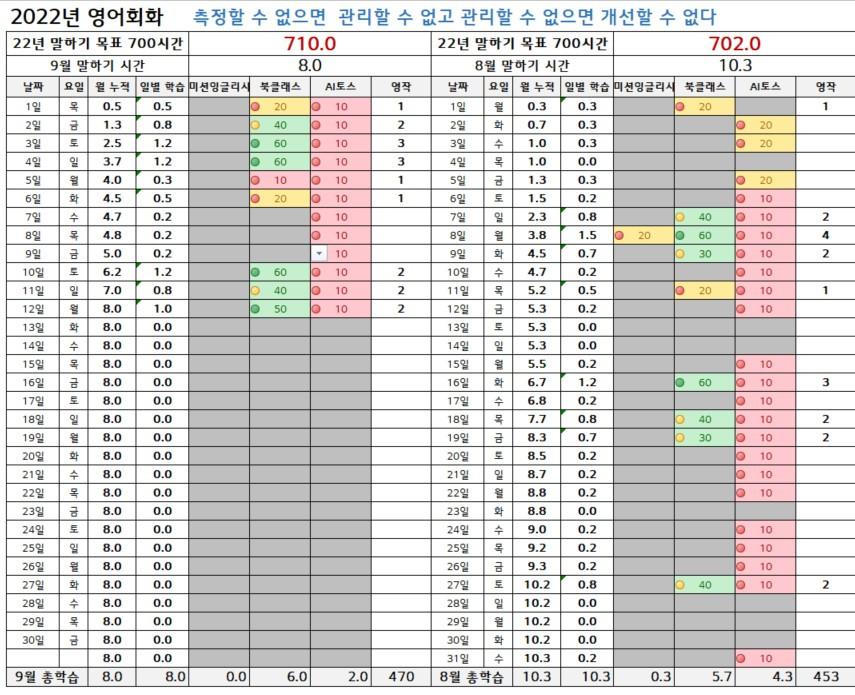 화면 캡처 2022-09-12 193757.jpg