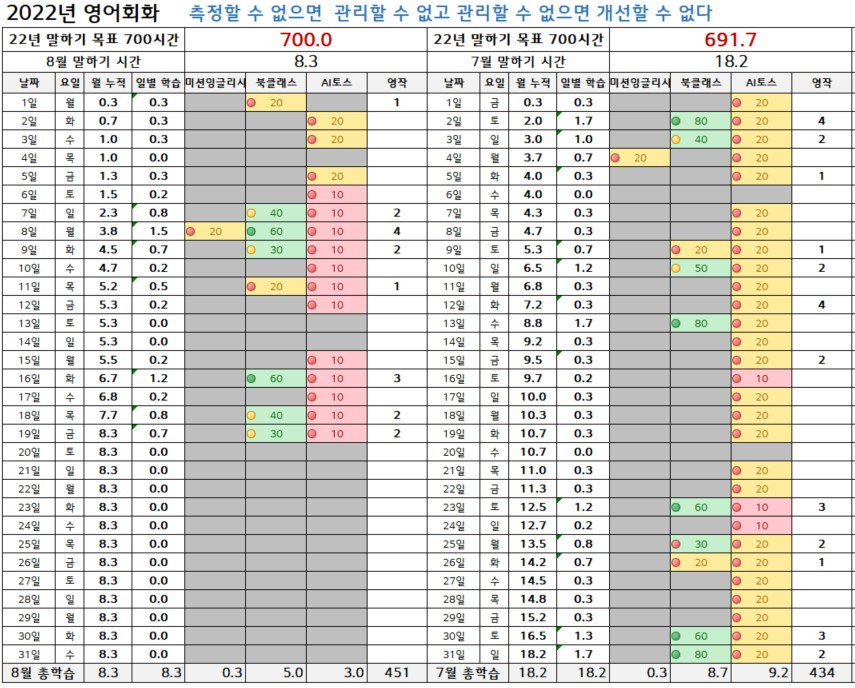 화면 캡처 2022-08-19 203518.jpg