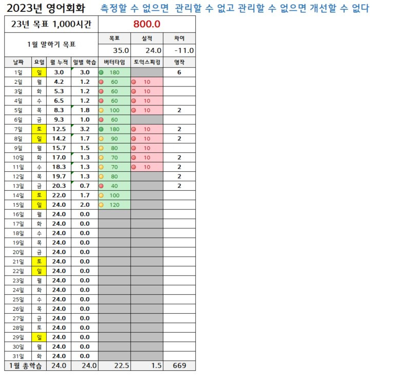 화면 캡처 2023-01-15 204335.jpg