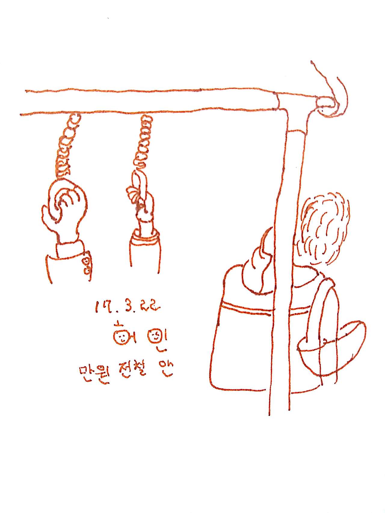 %EC%83%88+%ED%8C%8C%EC%9D%BC+2017-03-22_1.jpg