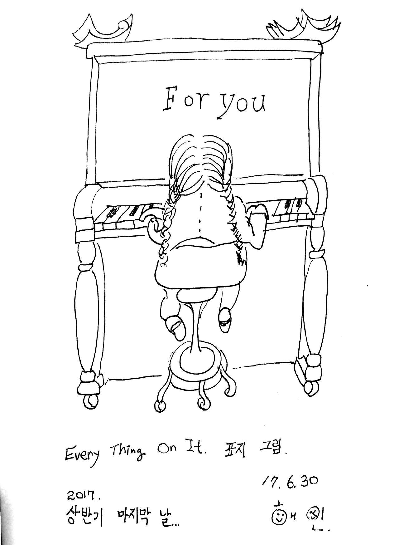 새 파일 2017-06-30_1.jpg