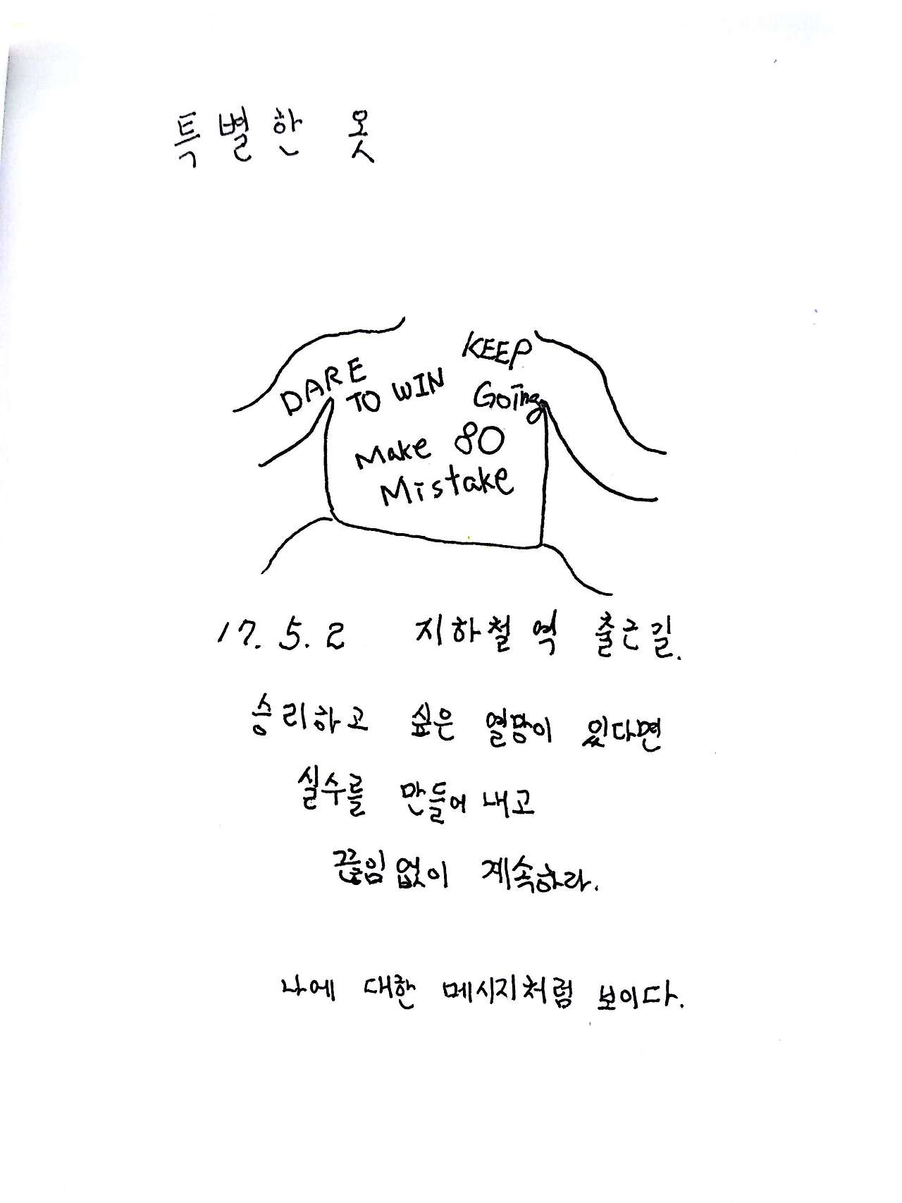 새 파일 2017-05-02_1.jpg