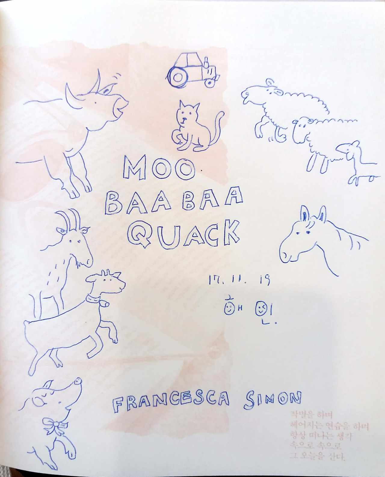 새 파일 2017-11-19_1.jpg