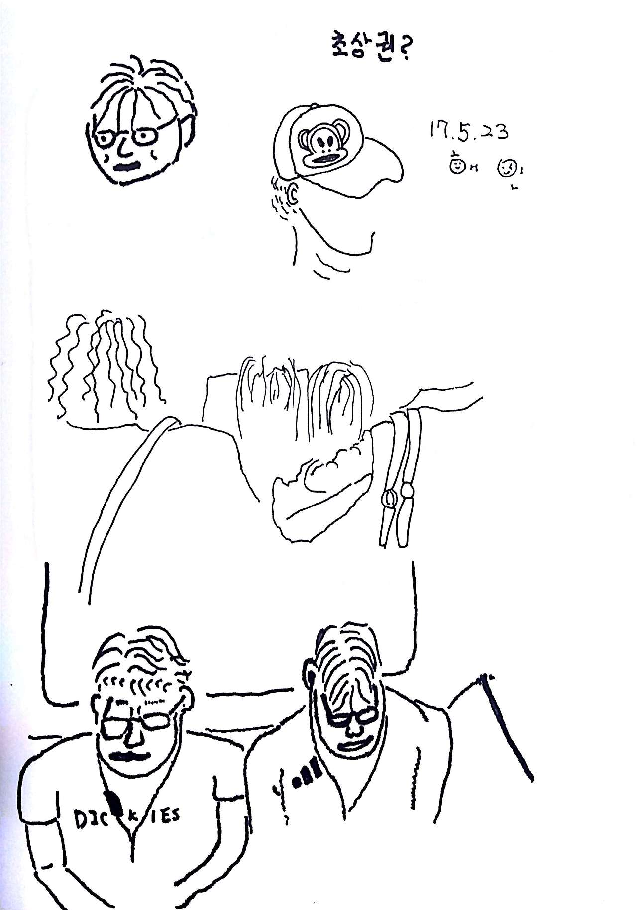 새 파일 2017-05-23_1.jpg