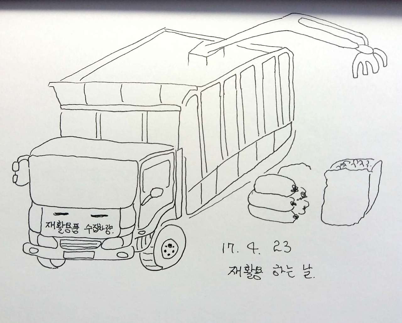 새 파일 2017-04-23_1.jpg