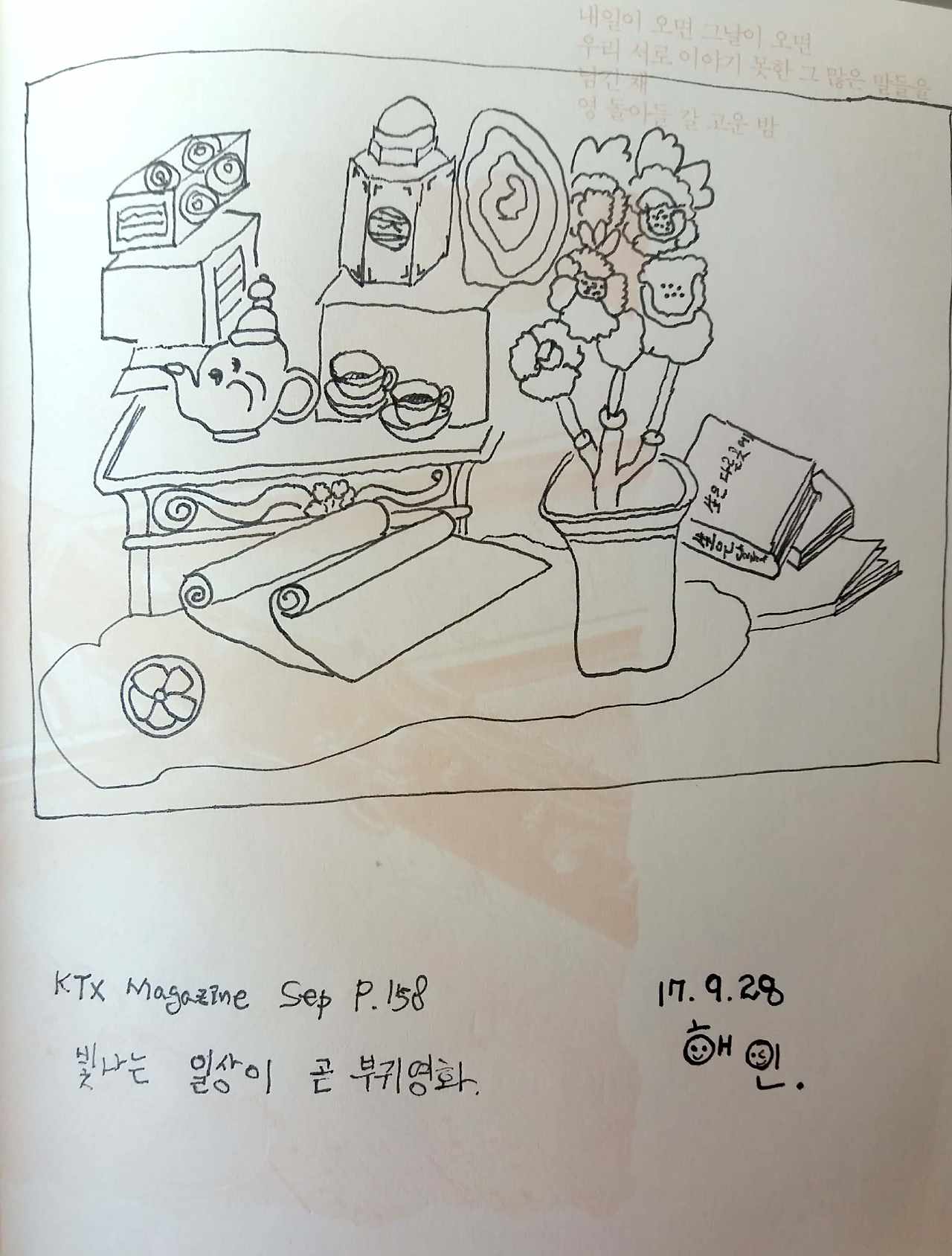 새 파일 2017-09-28_1.jpg