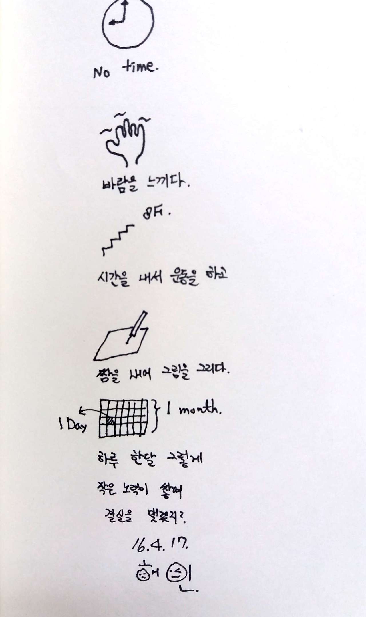 새 파일 2017-04-17_1.jpg