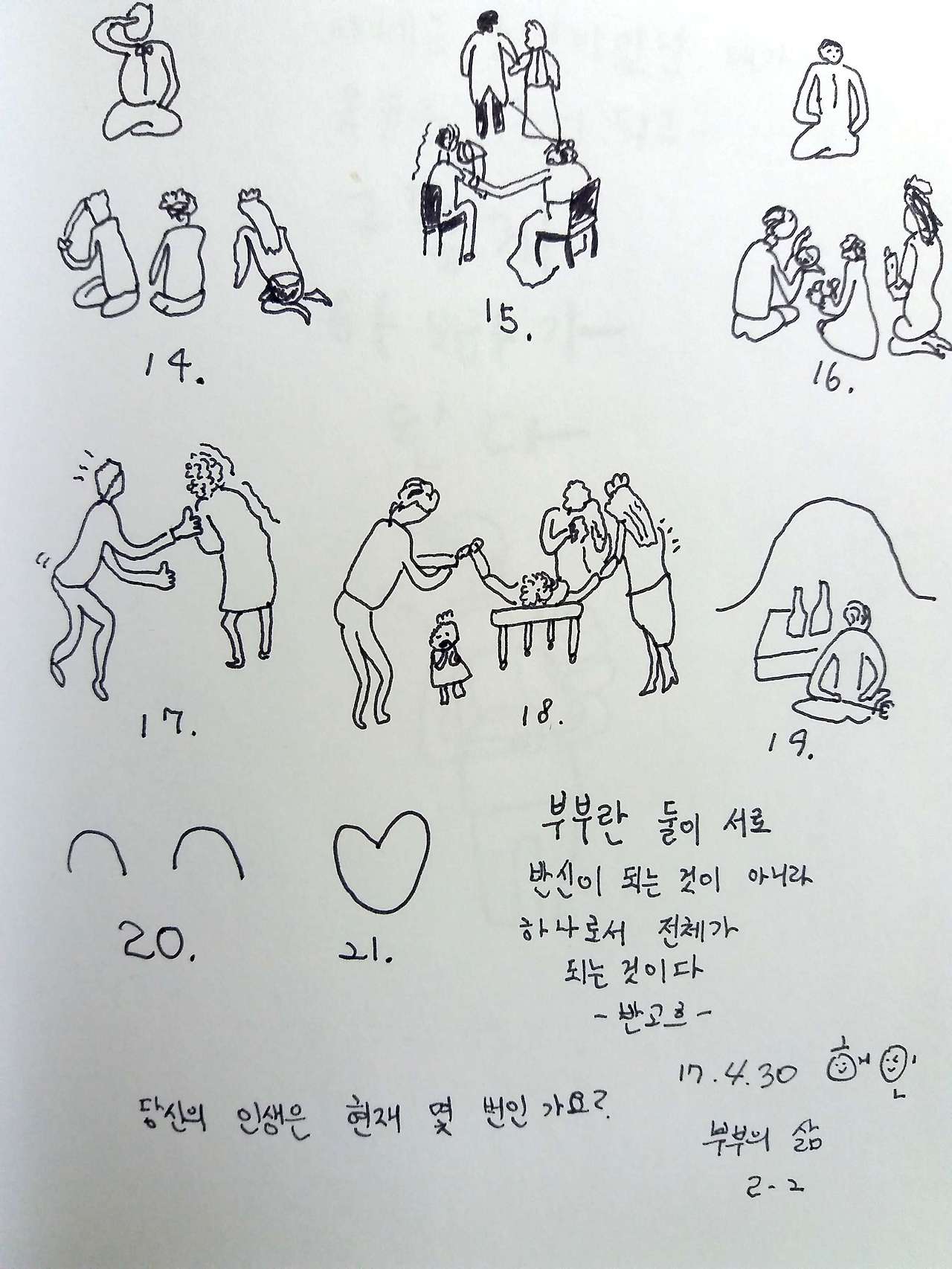 새 파일 2017-04-30_1.jpg