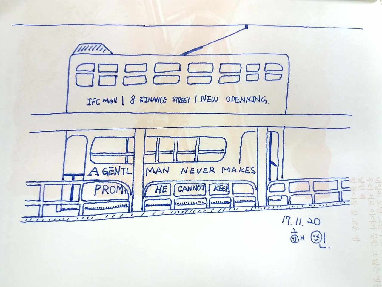 새 파일 2017-11-20_1.jpg