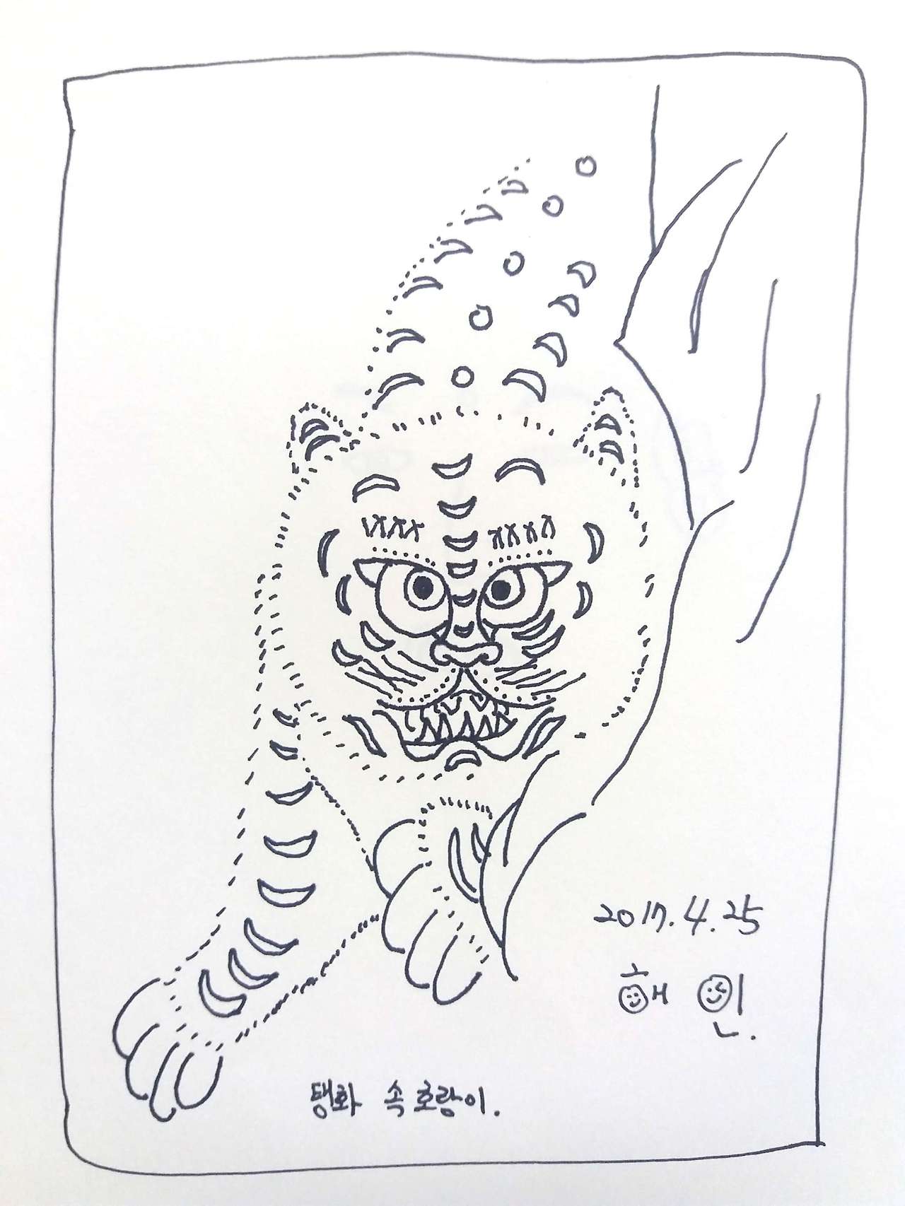 새 파일 2017-04-25_1.jpg