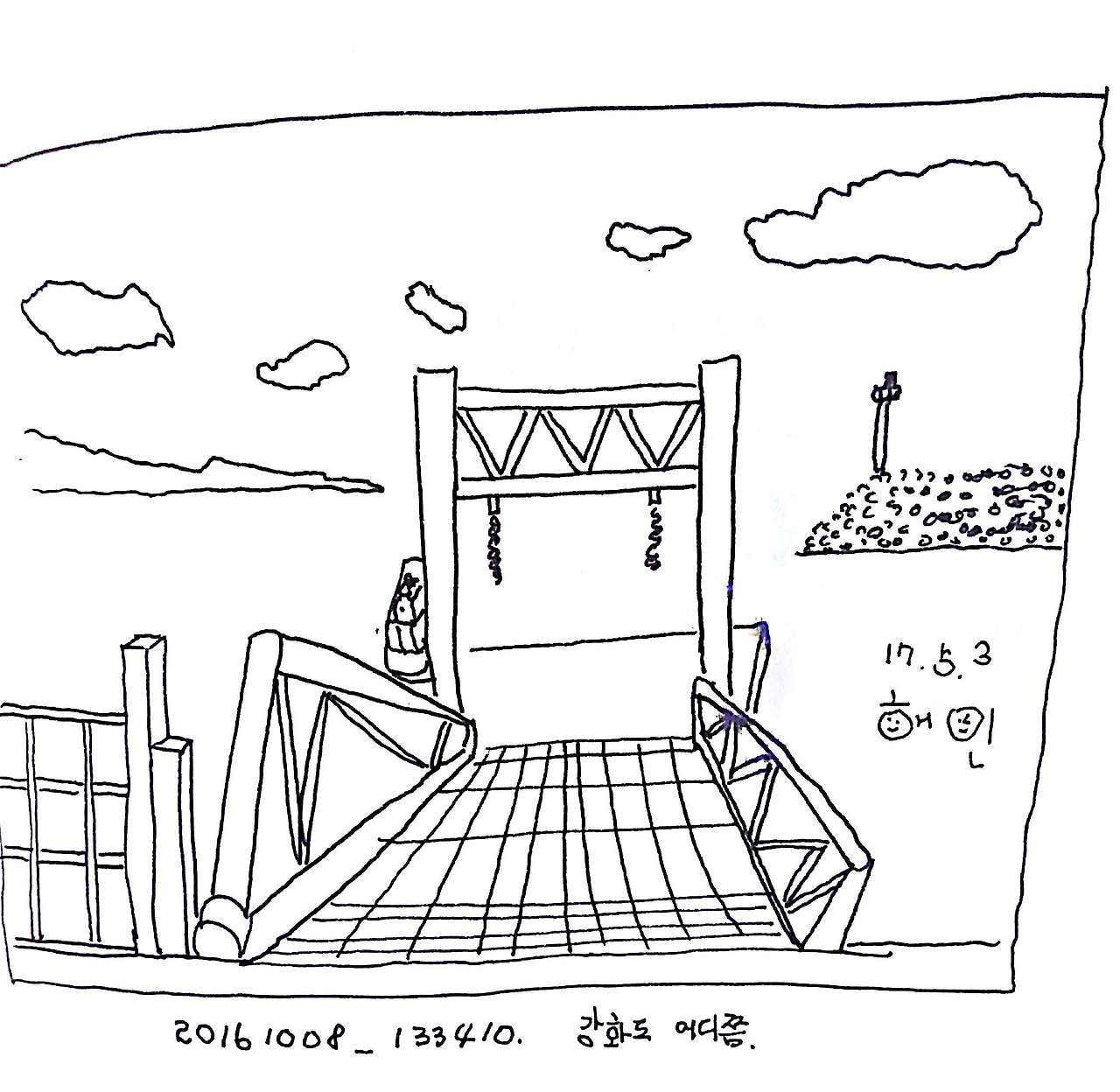 새 파일 2017-05-03_1.jpg