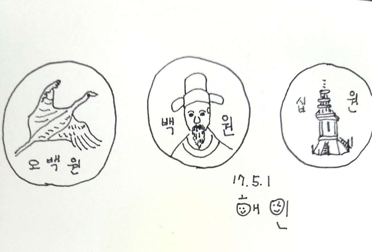 새 파일 2017-05-01_1.jpg