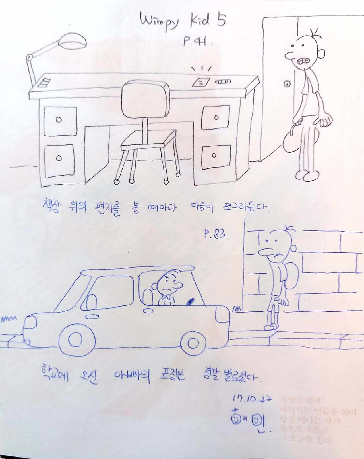 새 파일 2017-10-22_1.jpg