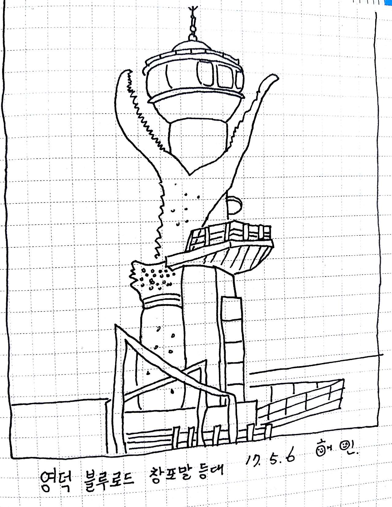 새 파일 2017-05-06_1.jpg