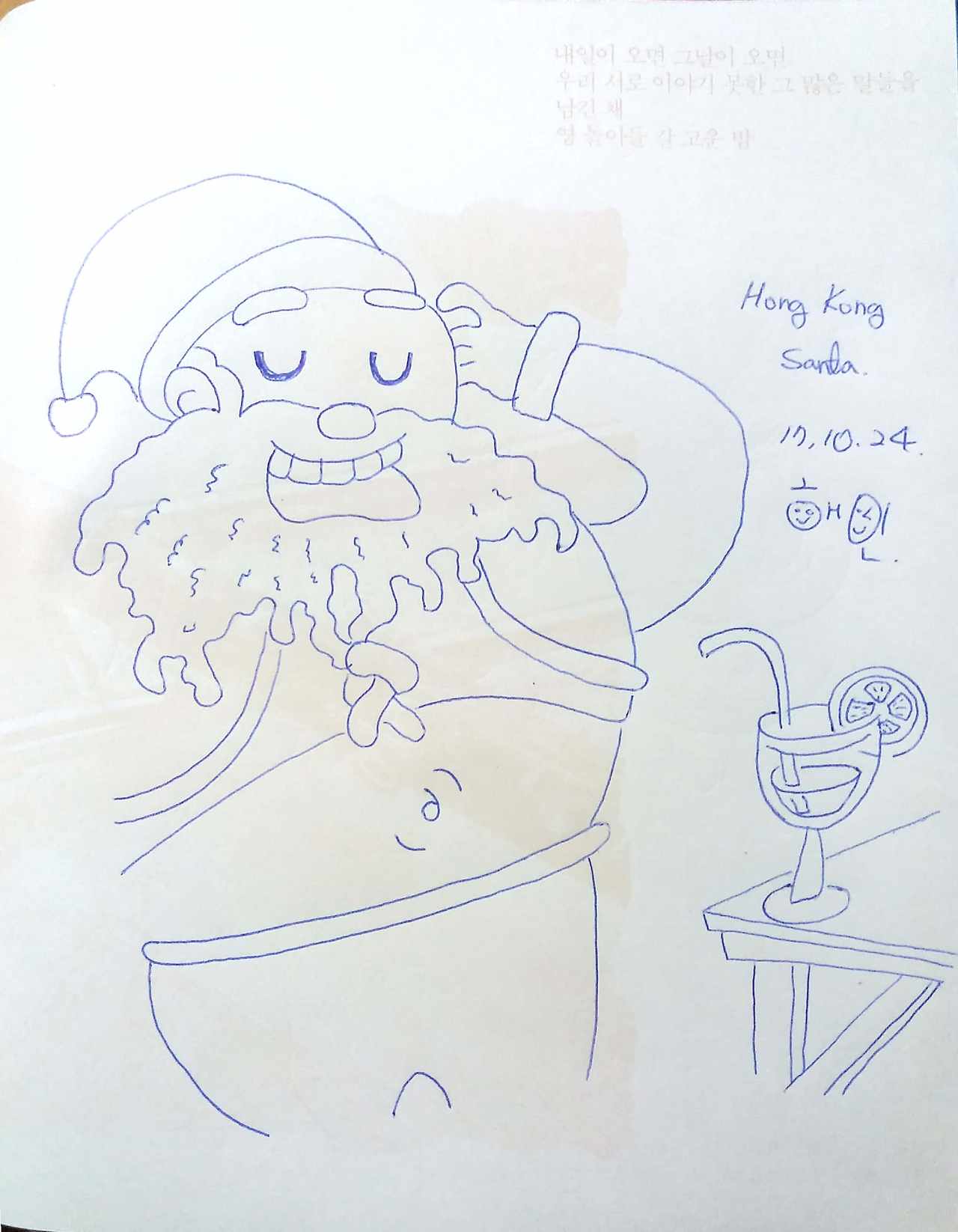 새 파일 2017-10-22 (1)_1.jpg