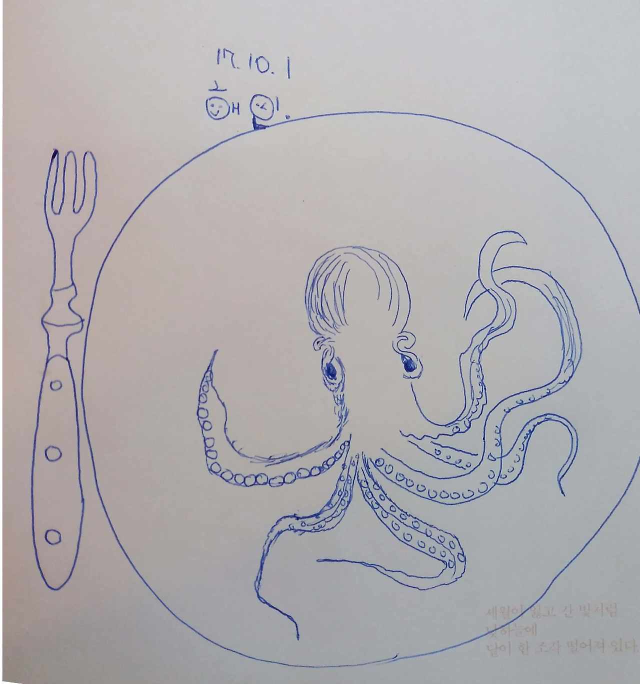 새 파일 2017-10-01_1.jpg