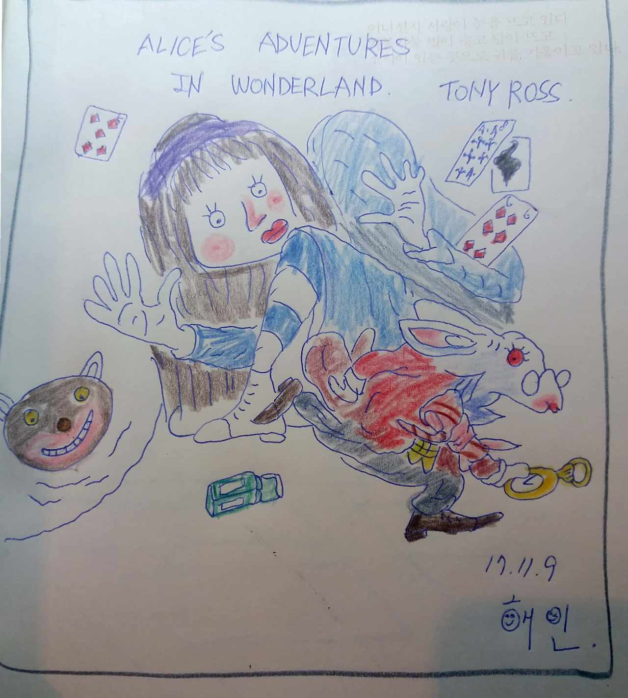 새 파일 2017-11-09_2.jpg