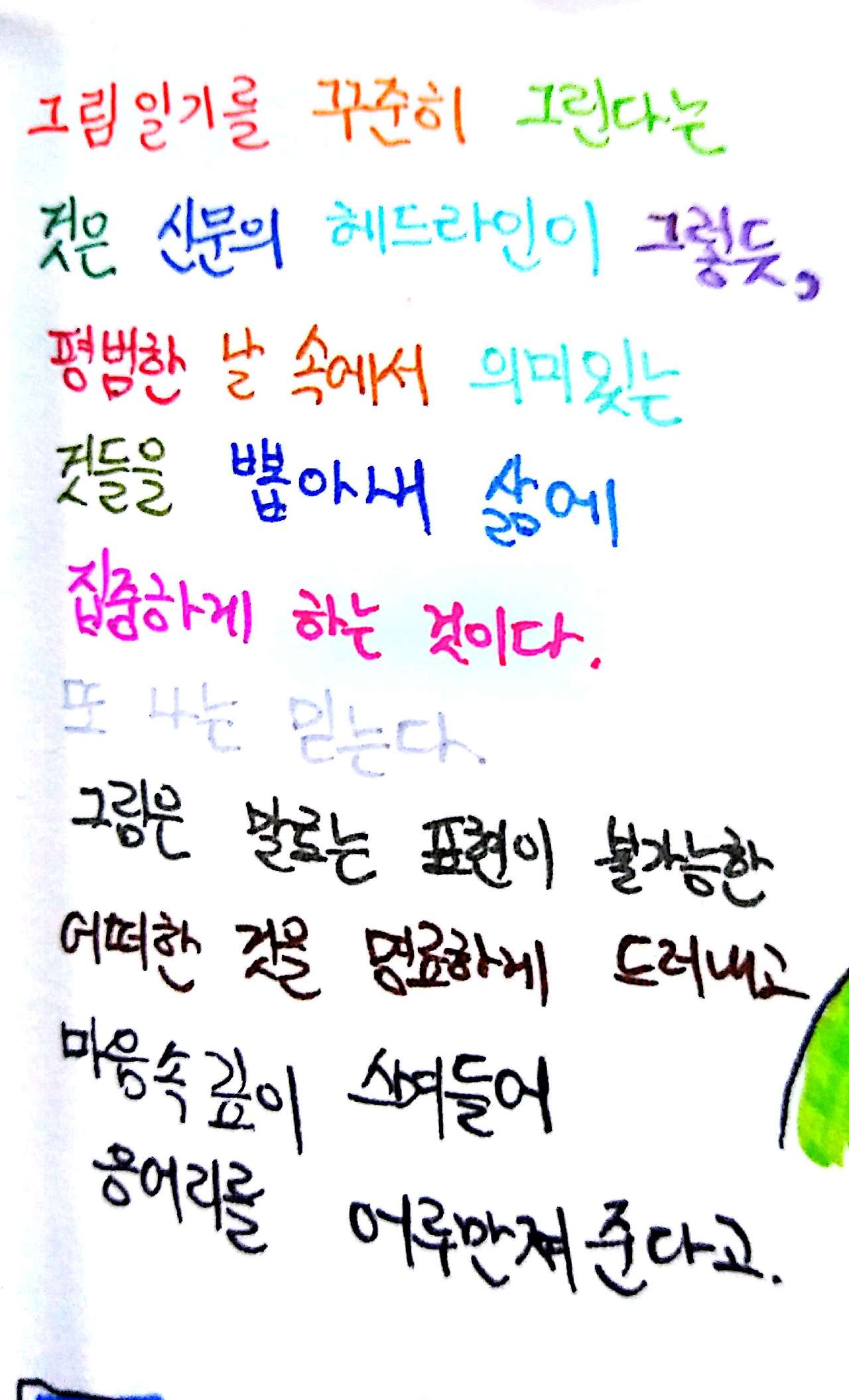 새 파일 2017-05-01 (1)_4.jpg