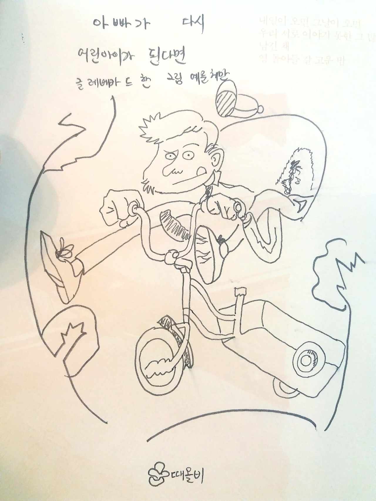 새 파일 2017-09-16_1.jpg