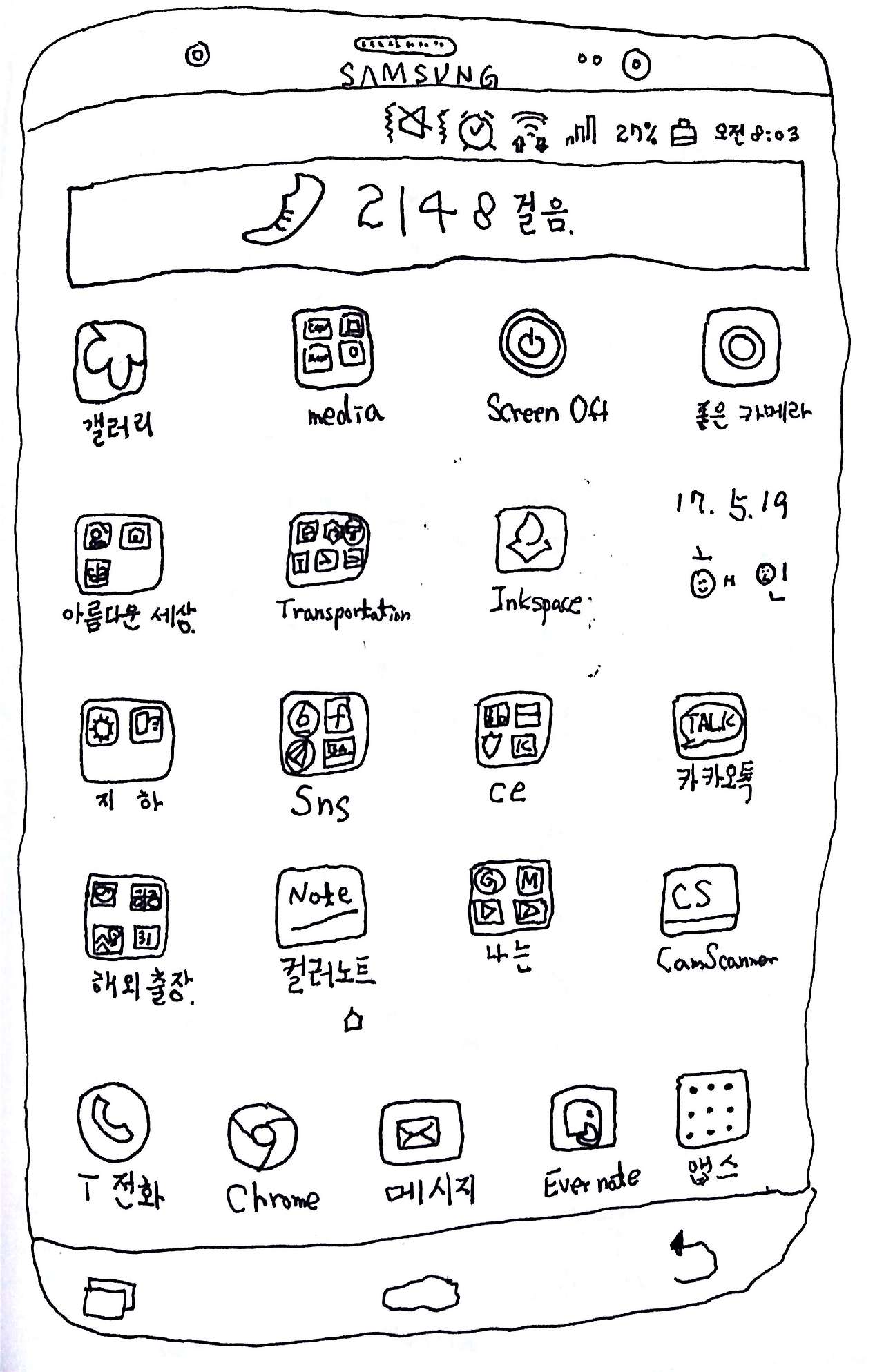 새 파일 2017-05-18 (1)_1.jpg