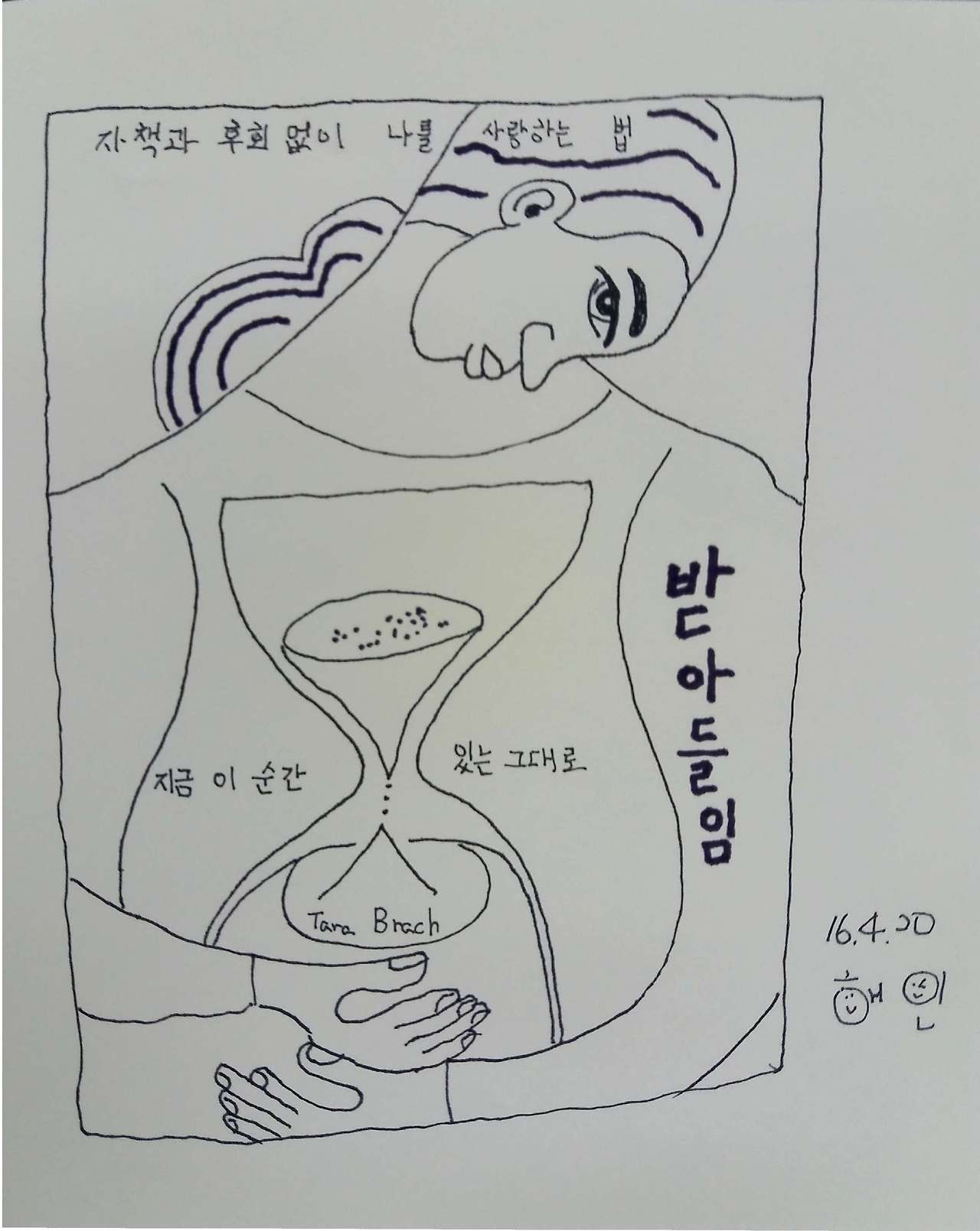 새 파일 2017-04-20_1.jpg