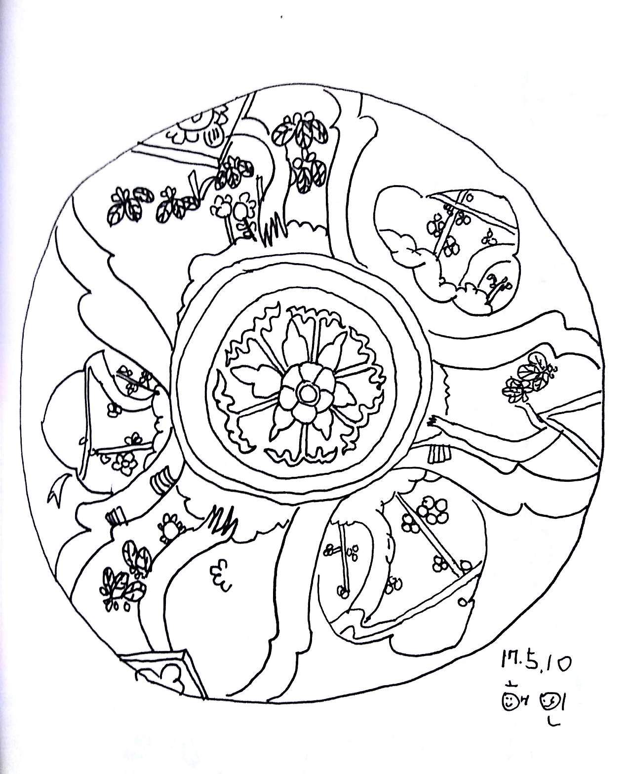새 파일 2017-05-10_1.jpg