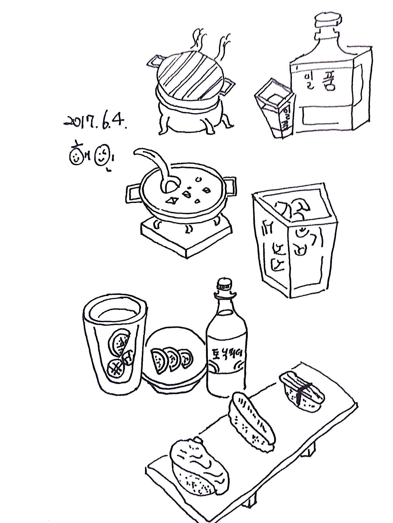 새 파일 2017-06-04_1.jpg