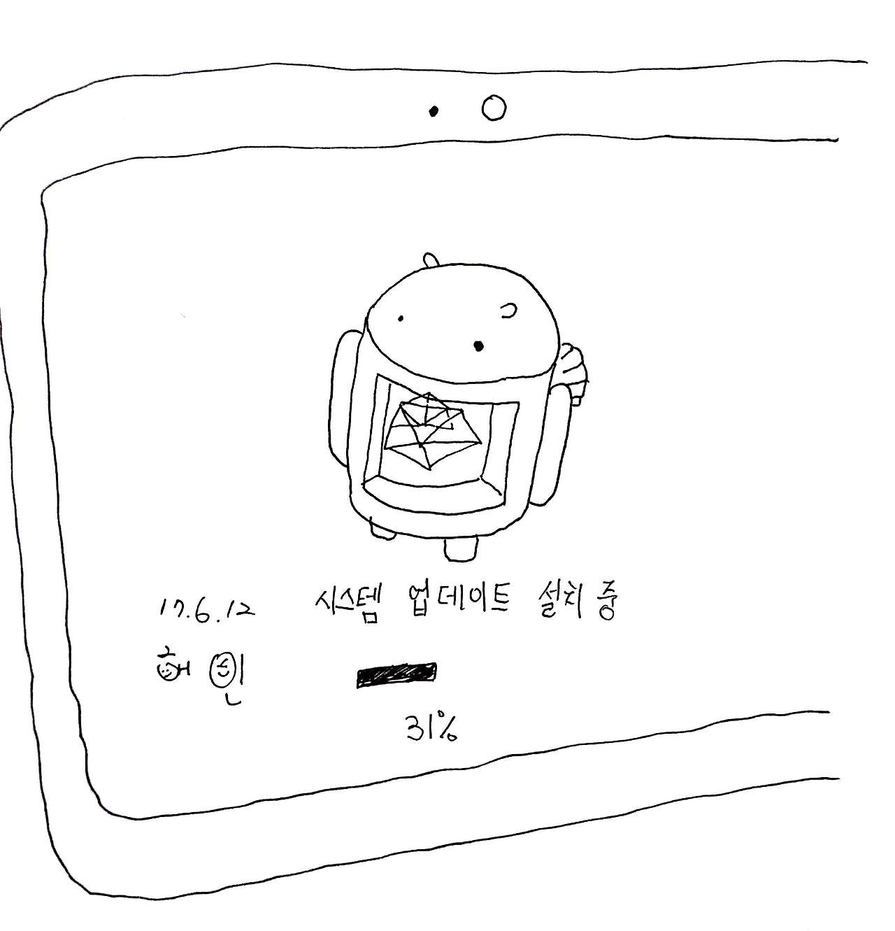 새 파일 2017-06-12_1.jpg