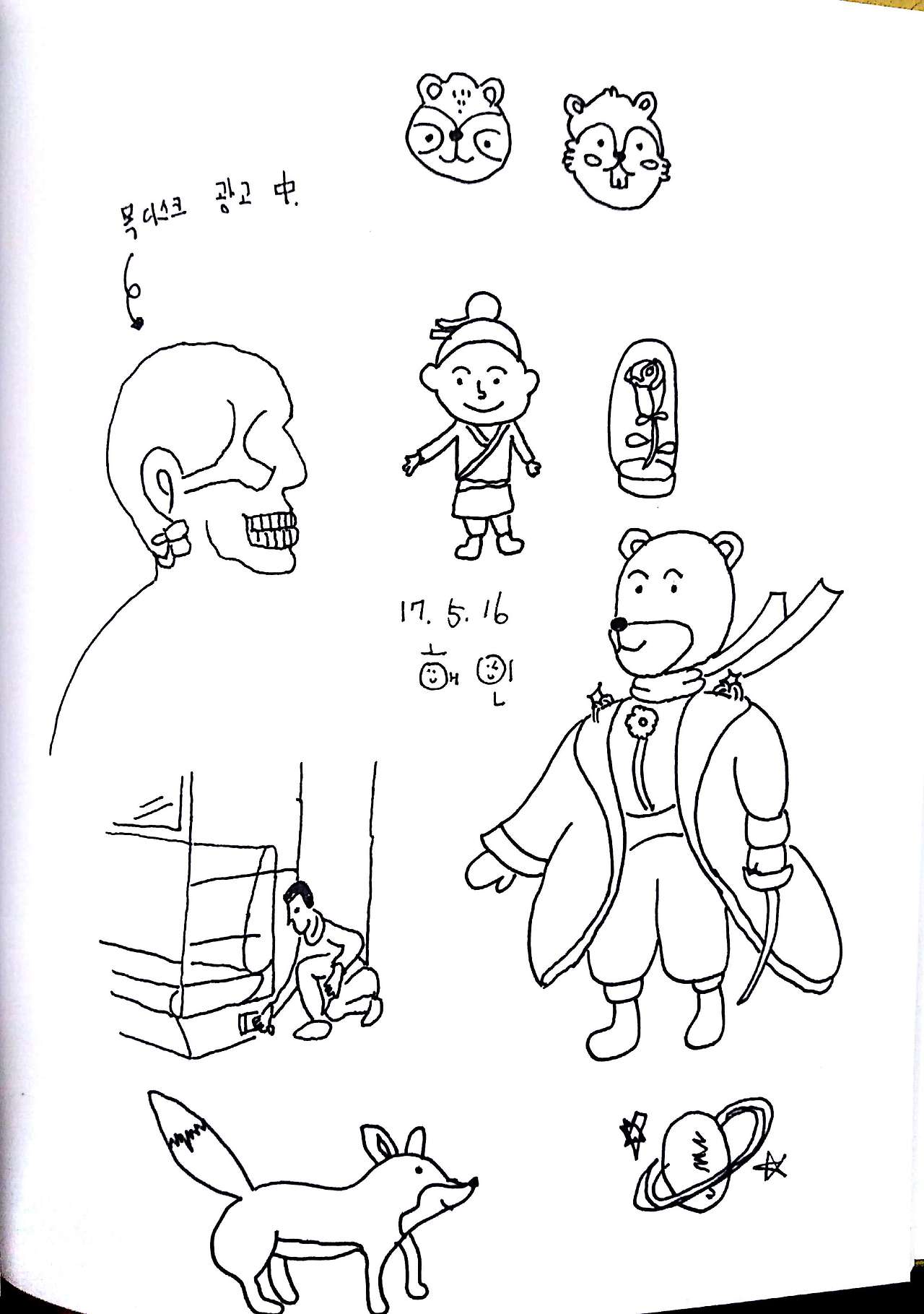 새 파일 2017-05-16_1.jpg