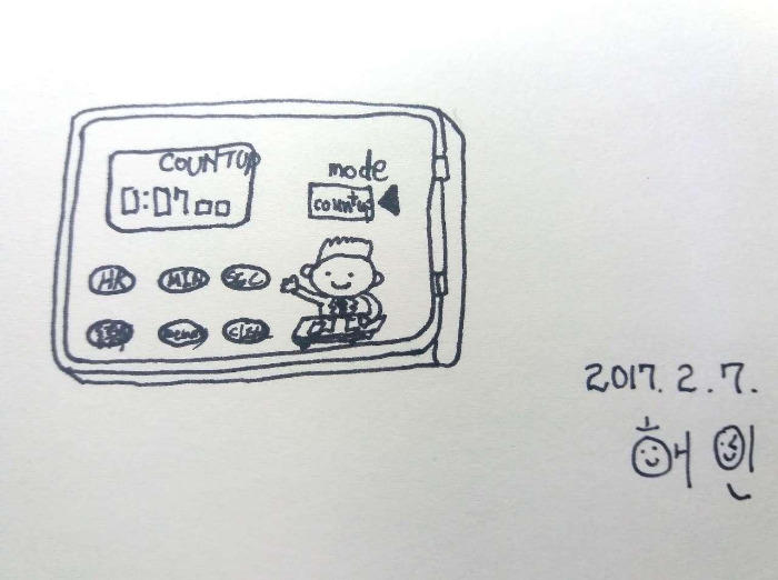 새 파일 2017-02-07_1.jpg