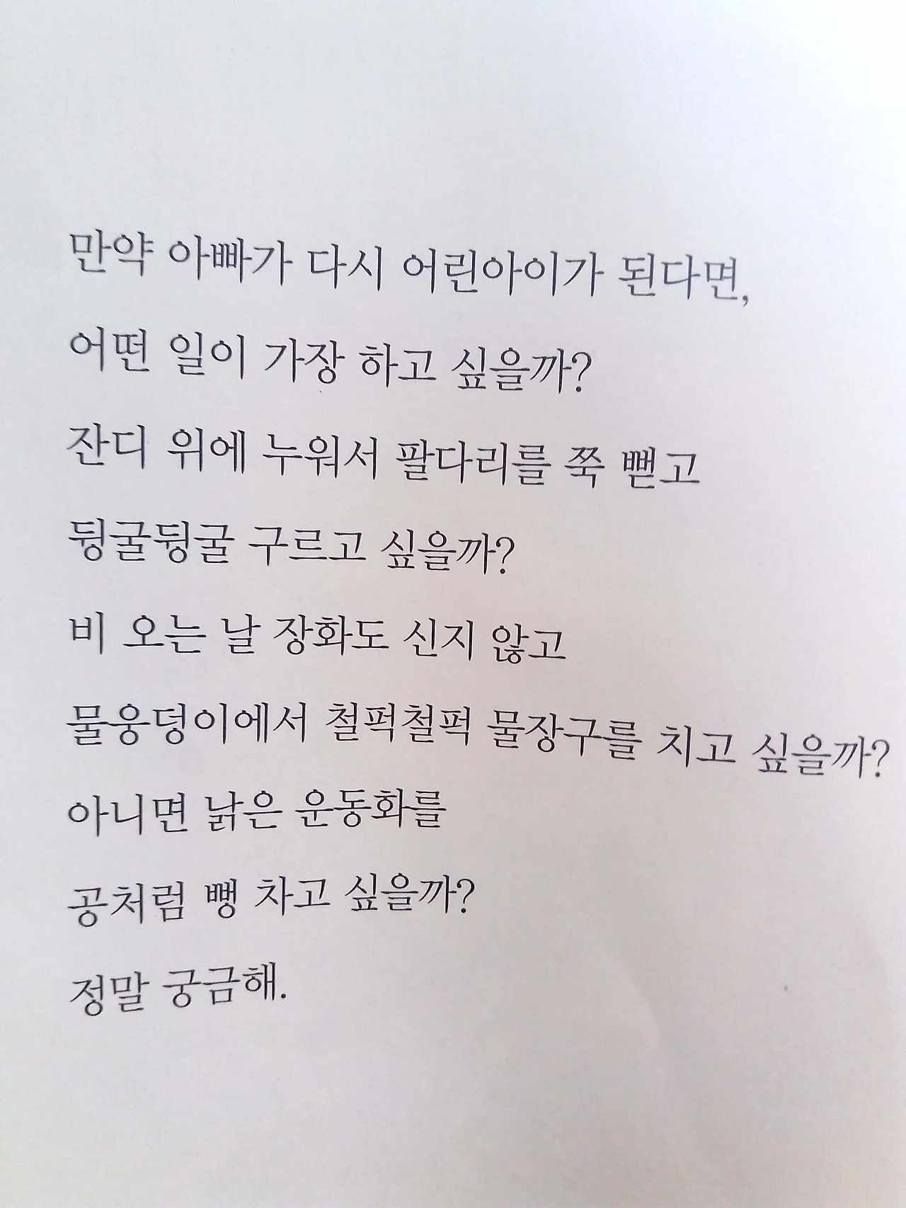 새 파일 2017-09-17_2.jpg