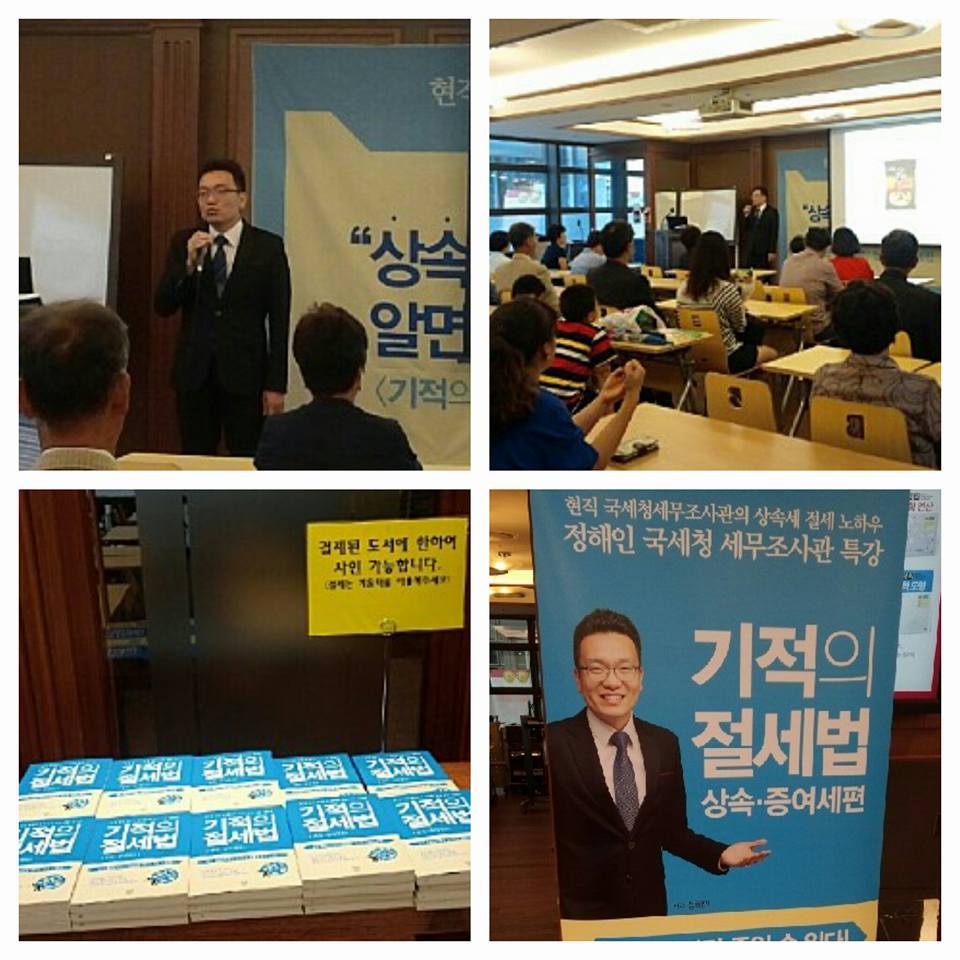 교보문고 특강.jpg