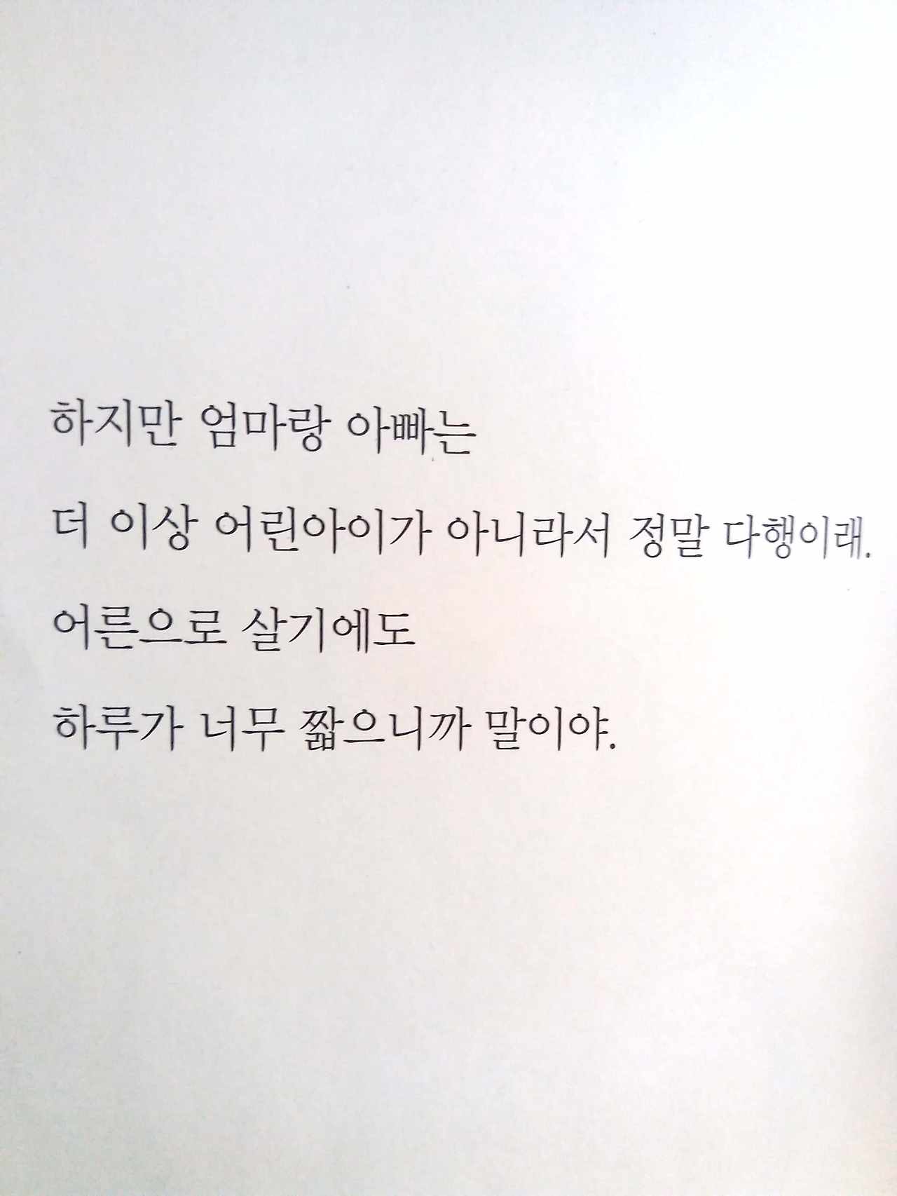 새 파일 2017-09-17_1.jpg