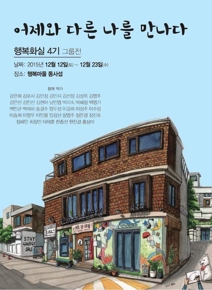 전시회 포스터.jpg