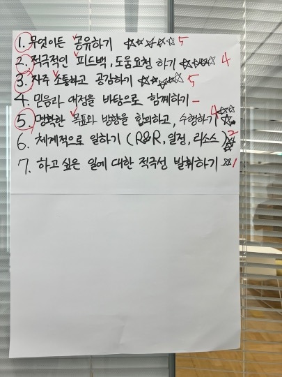 네이버 팀룰 3.jpg