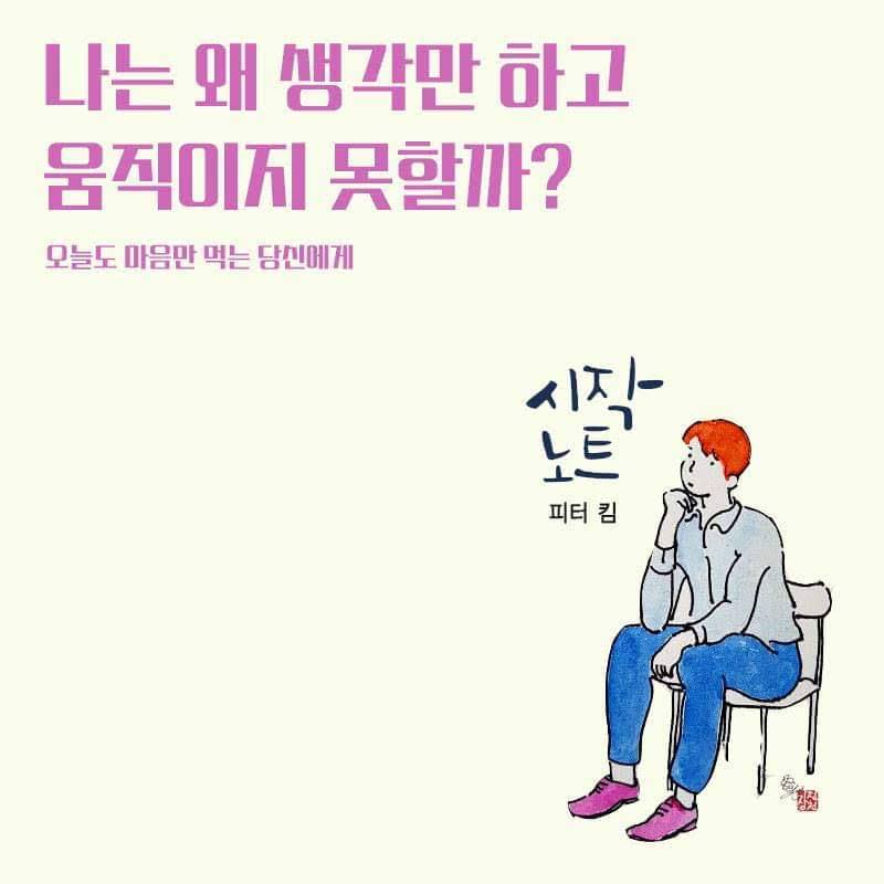 피터김 3.jpg