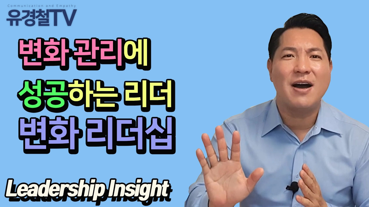 유경철TV 썸네일 19화.jpg