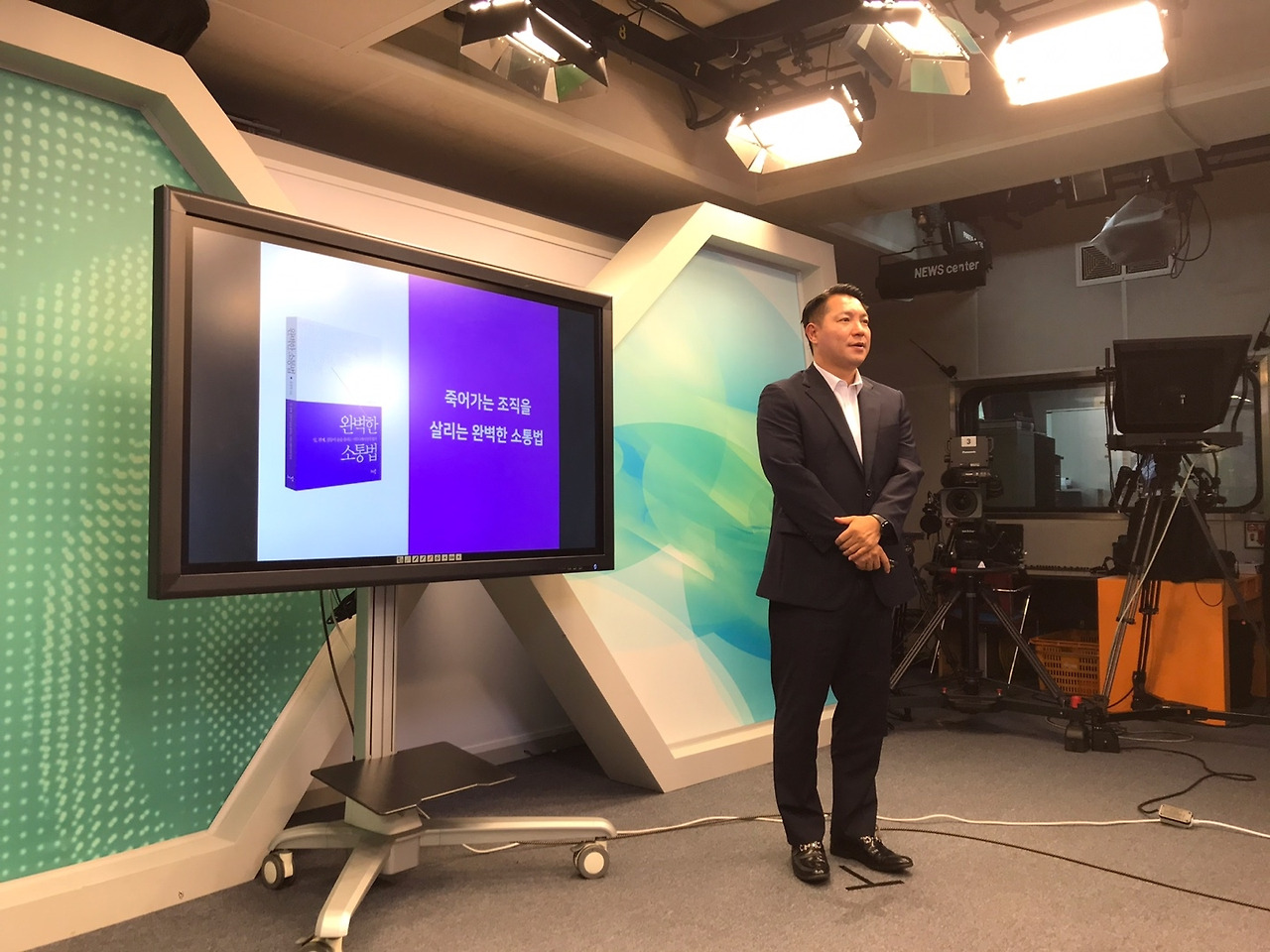 유경철 대표님 사진 (3).jpg