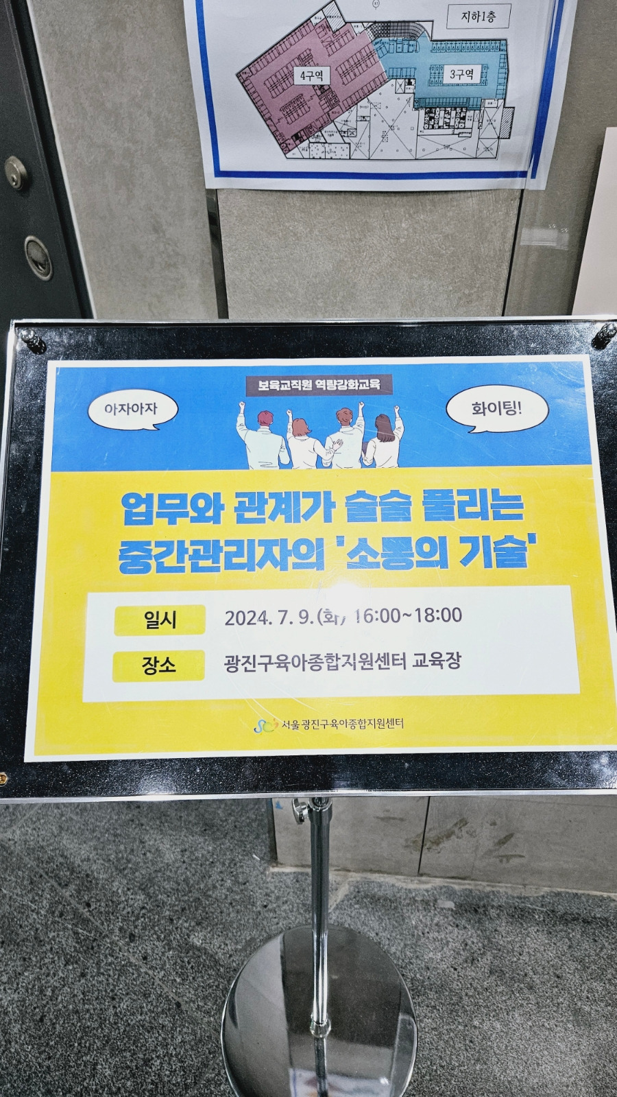 20240709＿153059 (1).jpg