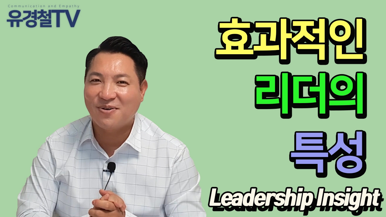 유경철TV 썸네일 15화.jpg