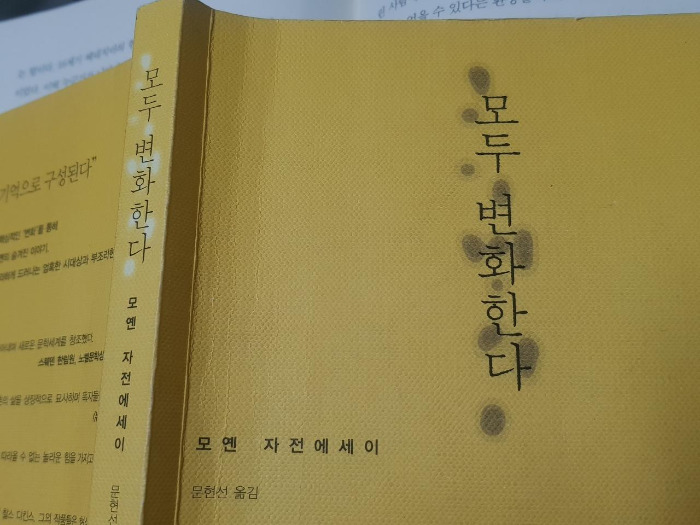 2020-02-05 22.37.55.jpg