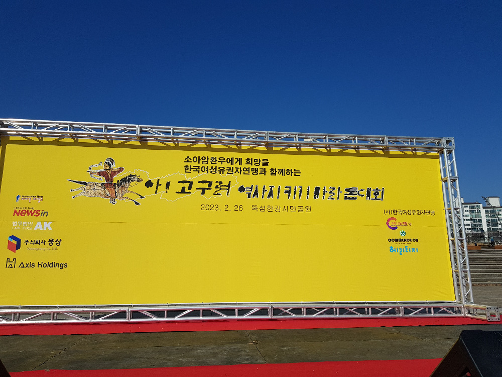 2023-02-26 14.38.53.jpg