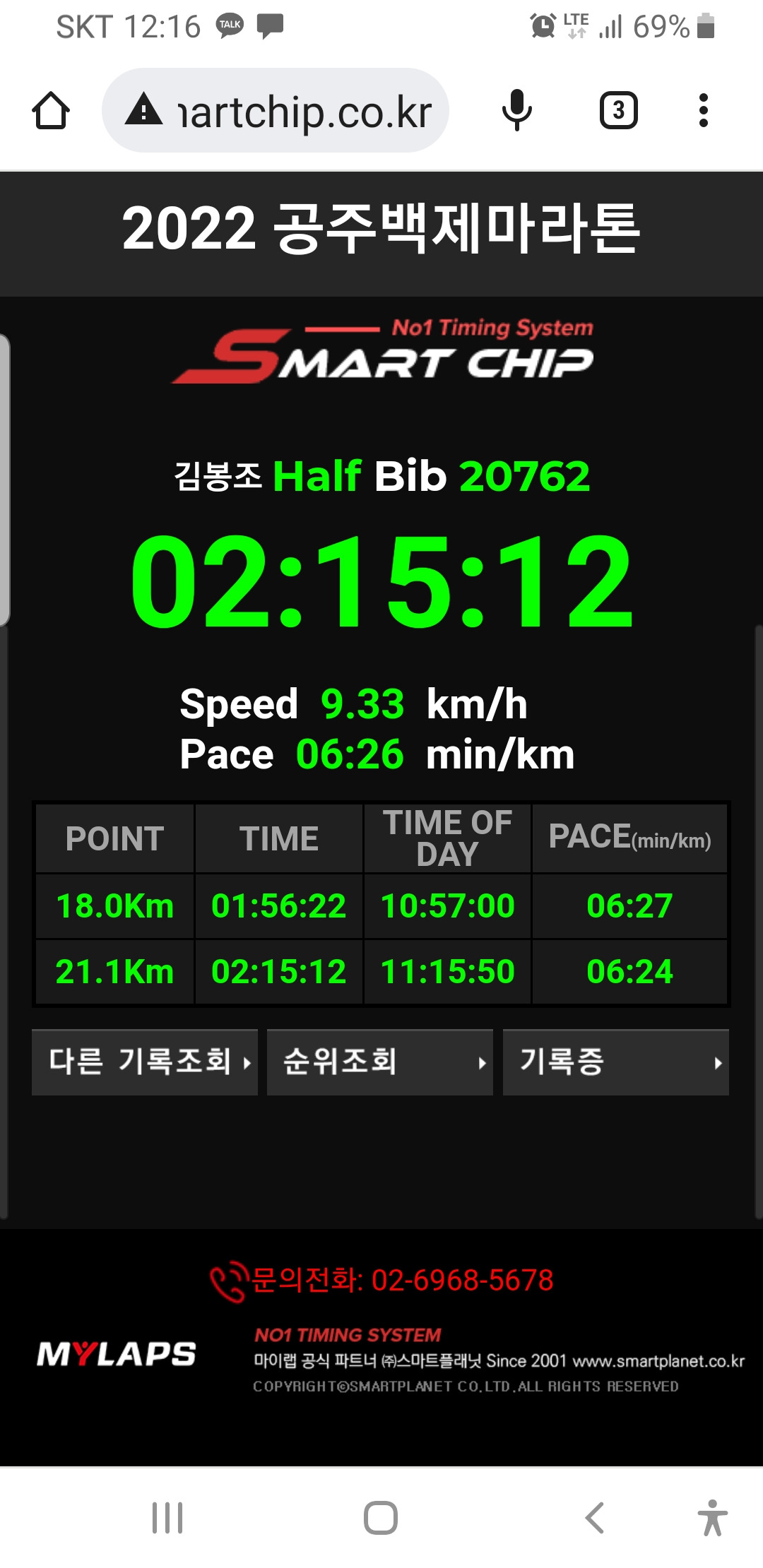 2022-09-18 12.16.14.jpg