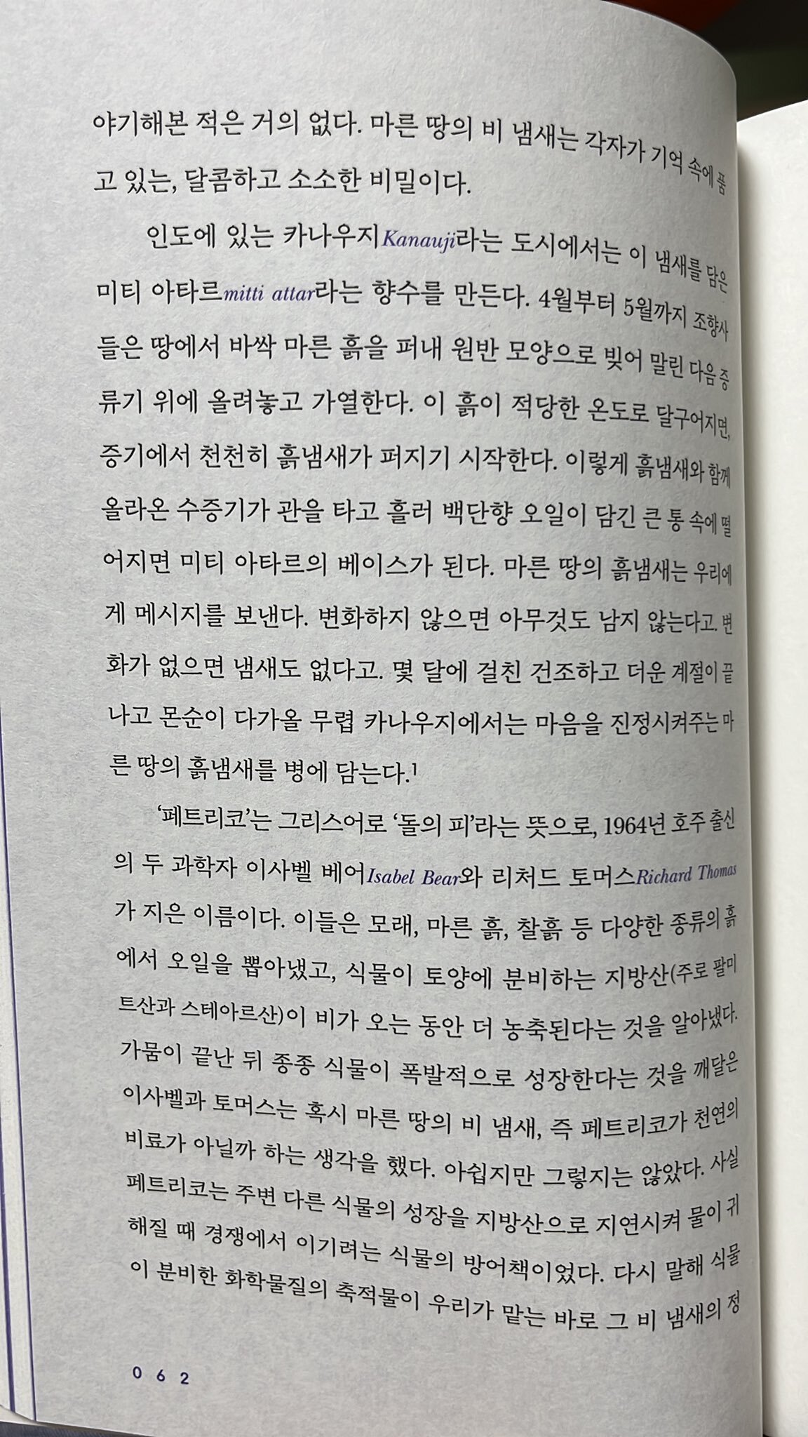 다운로드 (2).jpg