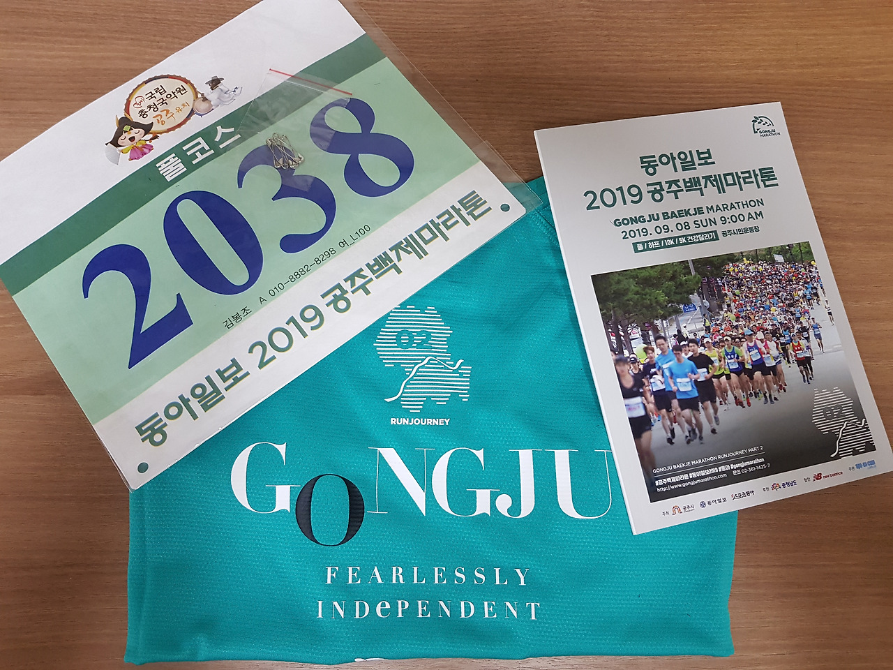 2019-08-30 18.57.12.jpg